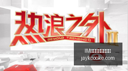 春季赛决战,将至,战队冲刺冠,IM体育,IM体育客服,在线咨询