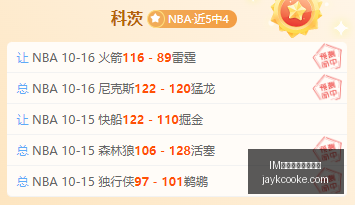 王者荣耀秋,季赛,最佳教练团,IM体育,IM体育客服,在线咨询