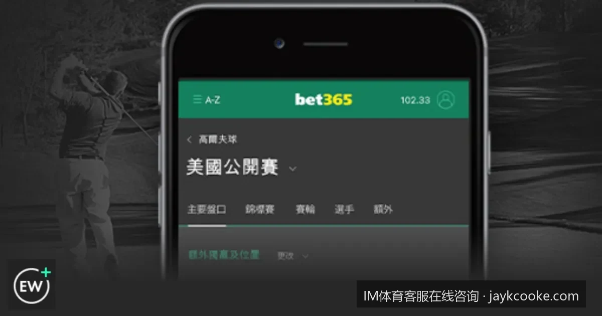 IM体育在线客服24小时服务范围解析：哪些问题可以通过咨询快速解决？